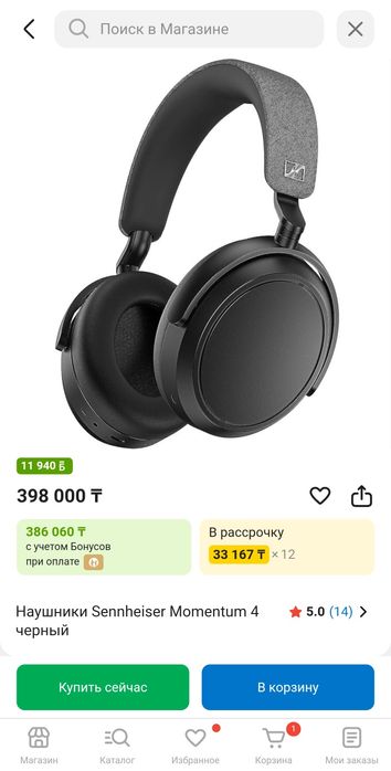 Sennheiser Momentum 4