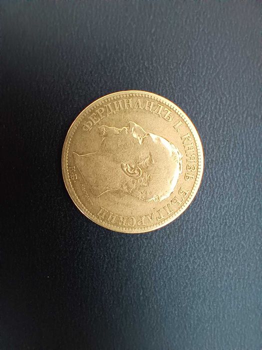 Сребърна монета 2 лева 1891 година