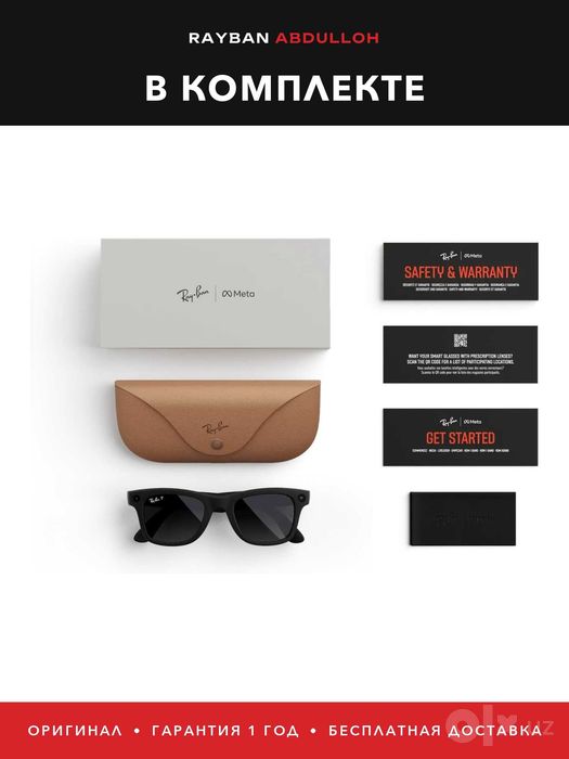 Ray-Ban Meta Wayfarer Gen 1 Shiny Black, зелёные G-15 линзы — оригинал