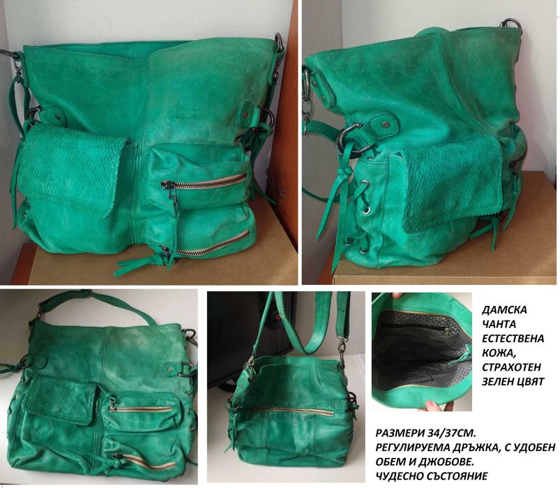 Страхотни дамски чанти-Lamarte, Massimo Dutti и др.