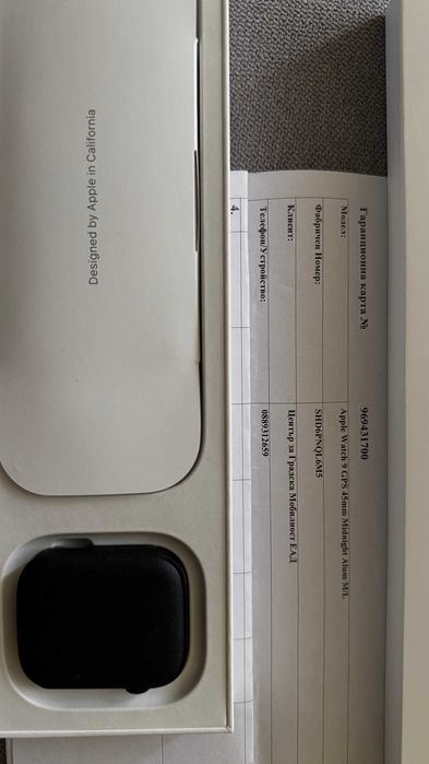 Мъжки Apple Watch с гаранция.