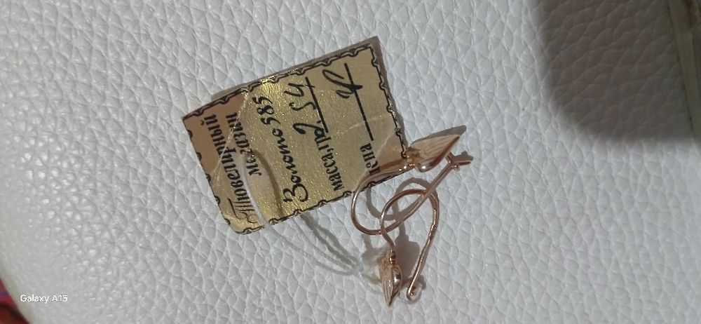 Tilla zirak 585 proba rassiski