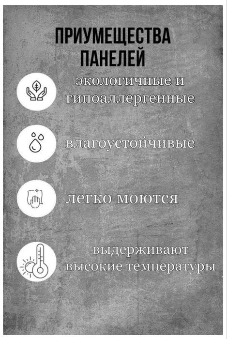 Продам самоклеещиеся обои новые