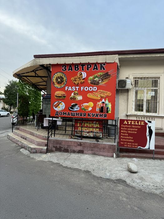 Наружная реклама.