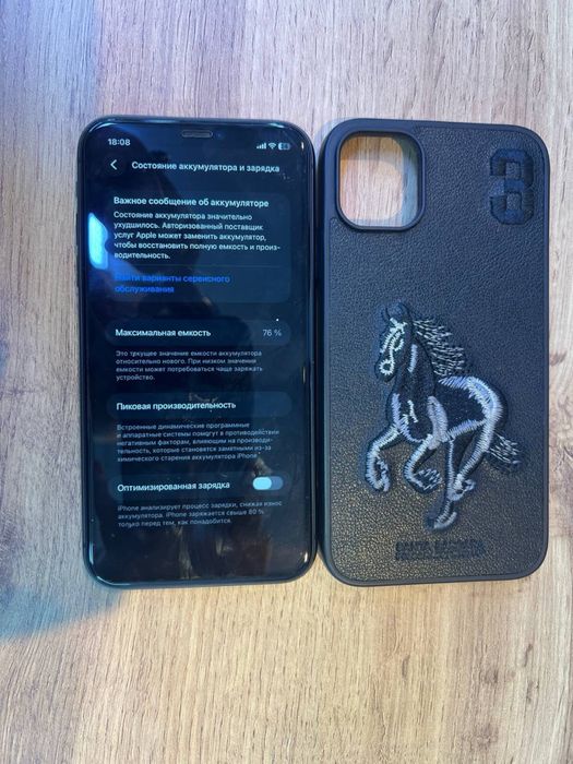 Айфон 11 идеал келісіммен одмен 13,14терге доплата косам