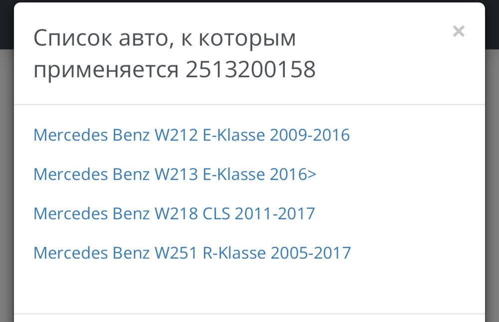 Блок клапанов пневмоподвески R, E