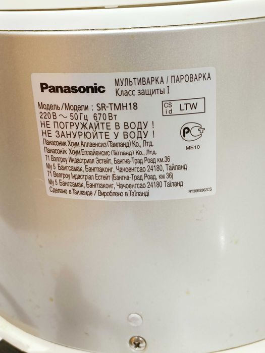 Мультиварка Panasonic SR-TMH18