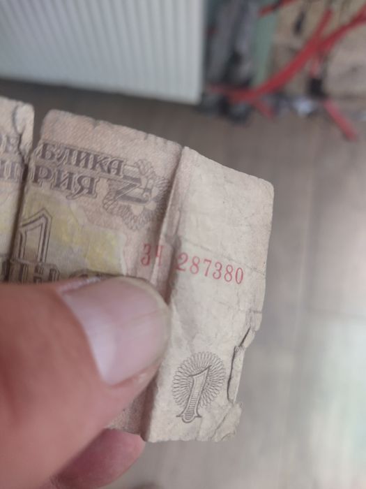 Банкноти от 1лв.и 1долар.