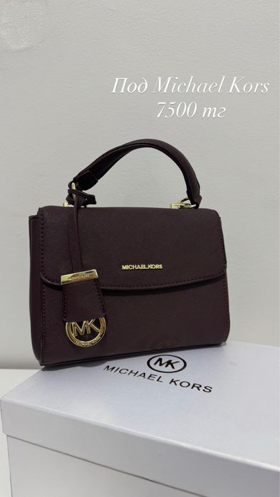 Новые сумки шикарного качества