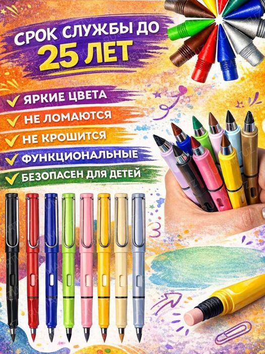 Вечные карандаши — 12 штук ярких и удобных.  2 размера.