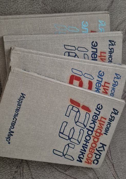 Книги  есть разные.