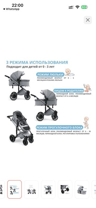 Коляска kidilo серый