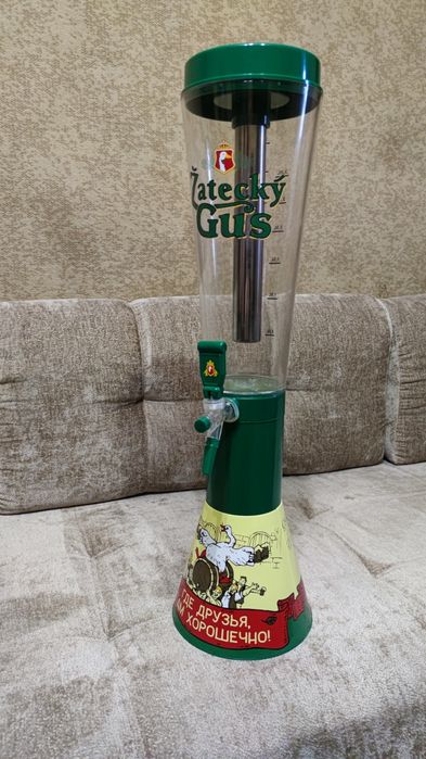 Колба для  пива .