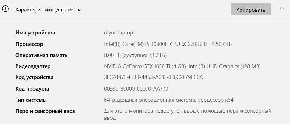 IdeapadGaming Ноутбук i5-10300H CPU2.50GHz ОЗУ8Gb GTX1650Ti(4gb)UHD