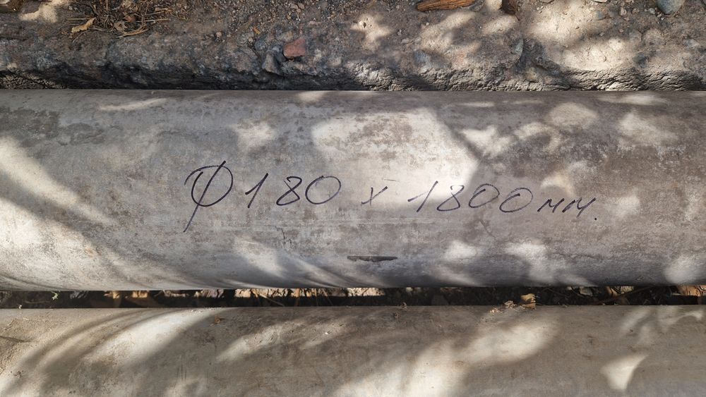 Асбестовая труба! Продаю