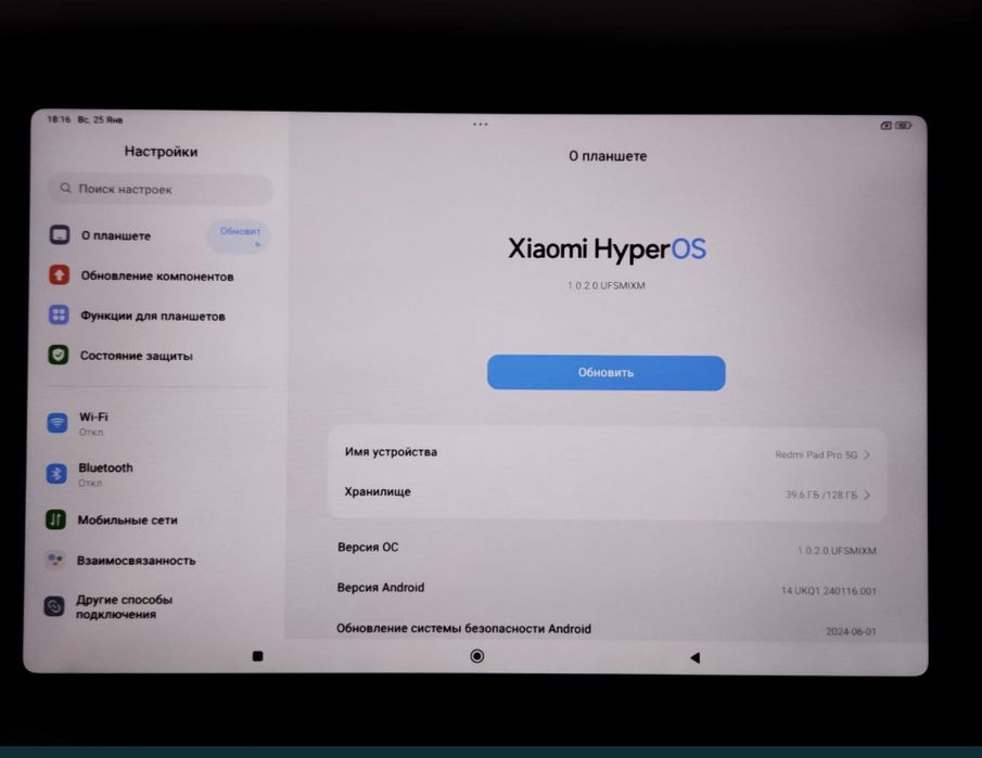 Redmi pad pro 5g. MANTAJ ISHLARI uchun uyin pubg 120 fps
