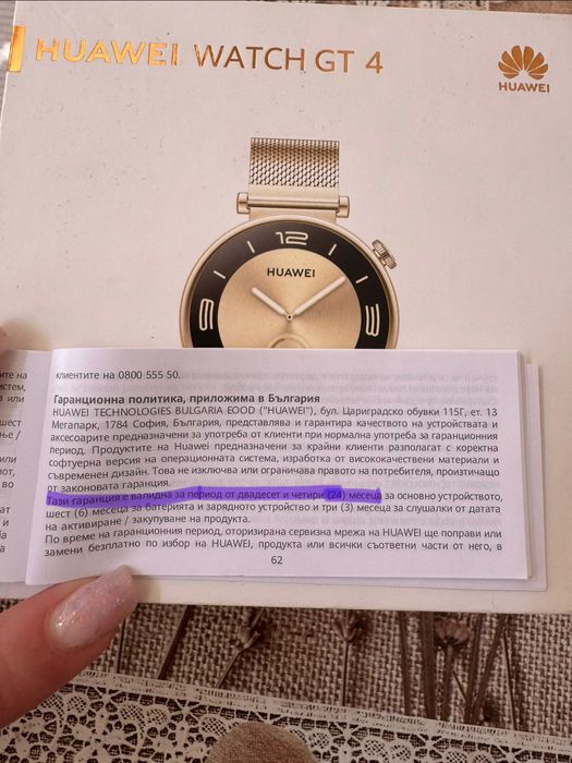 Huawei watch gt 4