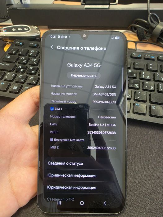 Продам Samsung Galaxy A34 5G