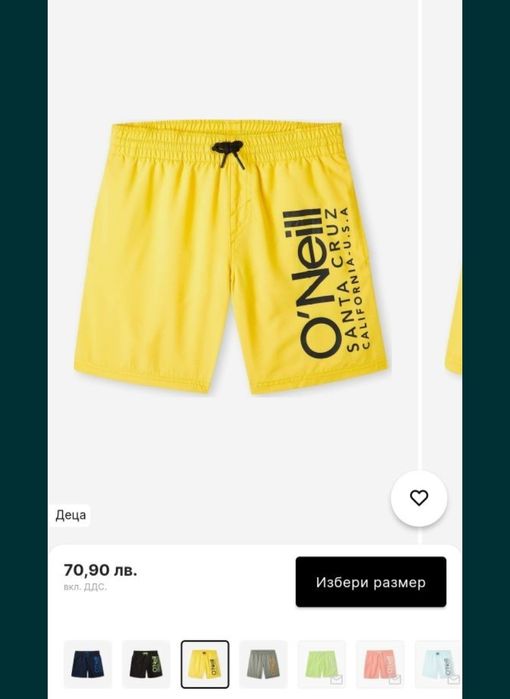 Къси гащи O'NEILL