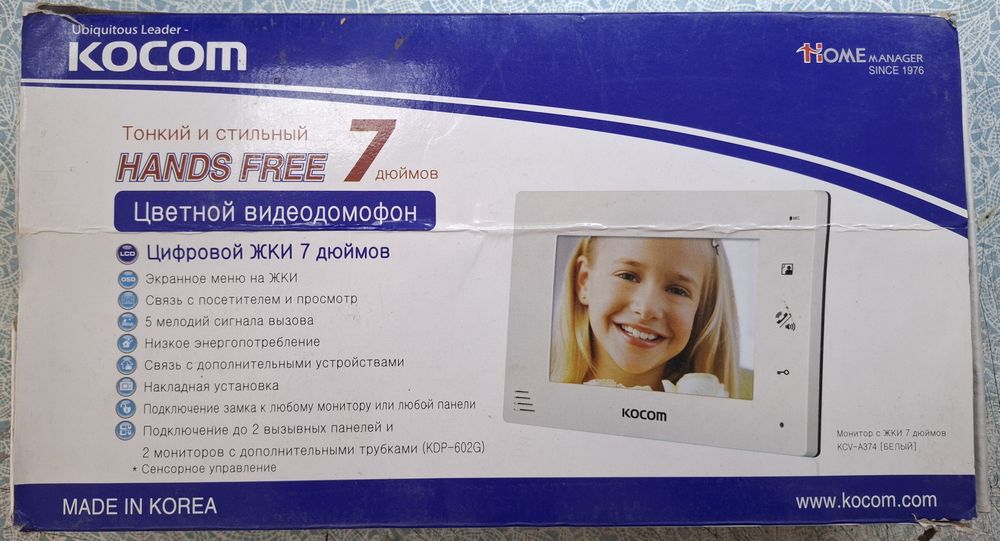 Домофон дисплей.