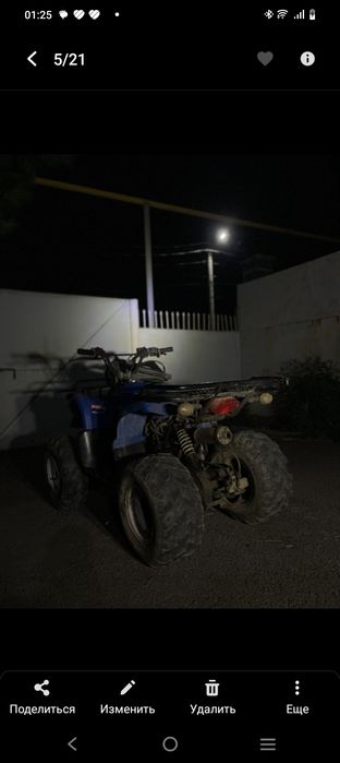 Продам квадроцикл в отличном состоянии