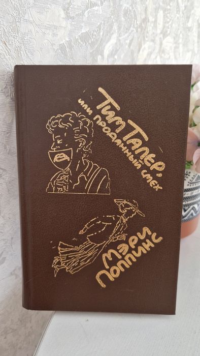 Продам книги 500 тг