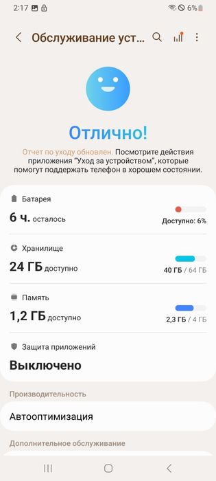 Samsung Galaxy A32
