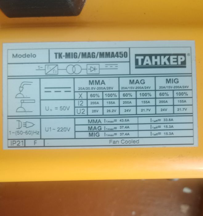 Продам срочно сварочный аппарат