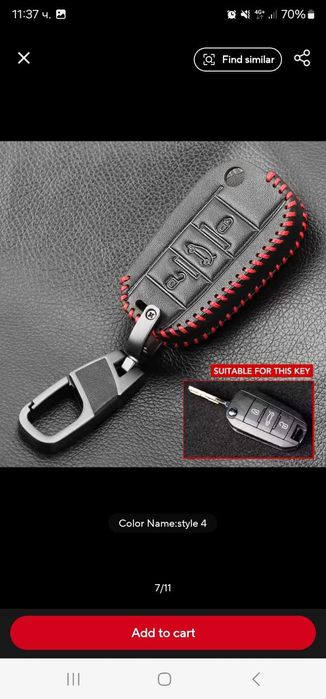 Кожен ключодържател за peugeot citroen кожен калъф за ключ