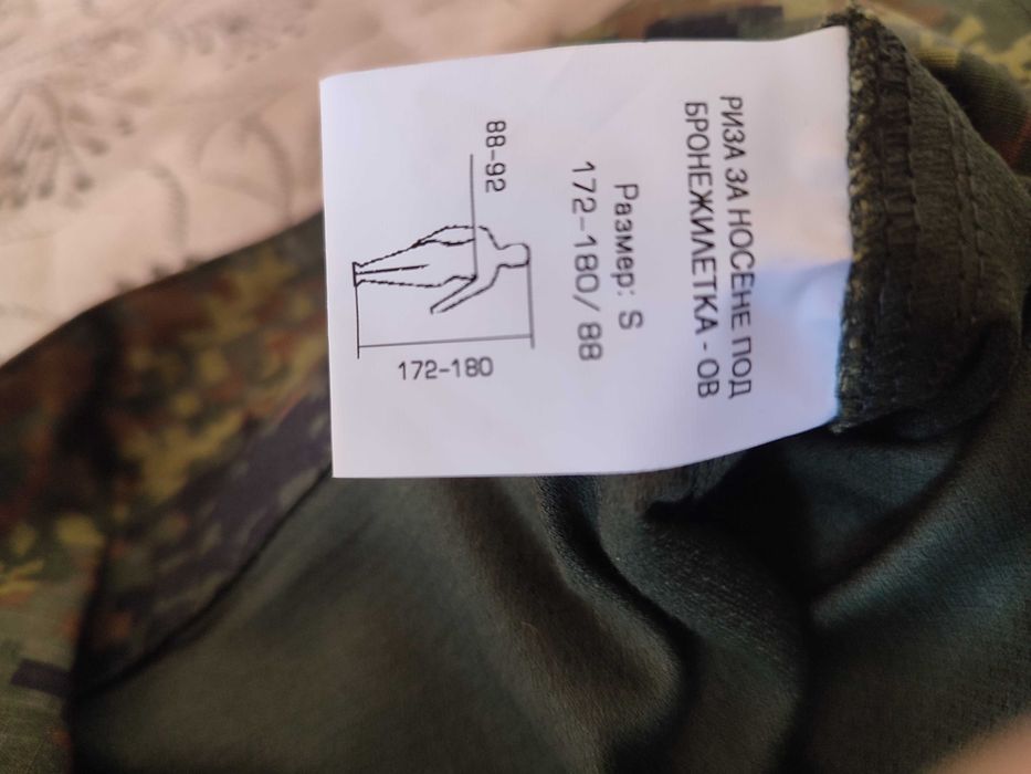 Риза камуфлажна чисто нова !!