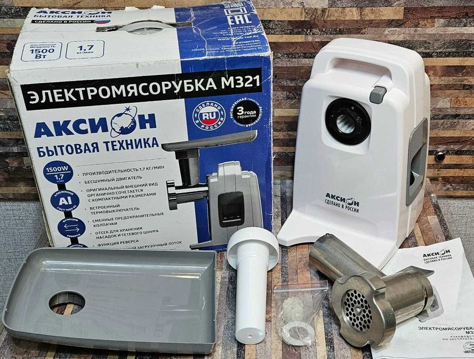 Мясорубка электрическая Аксион М321 Производство Россия