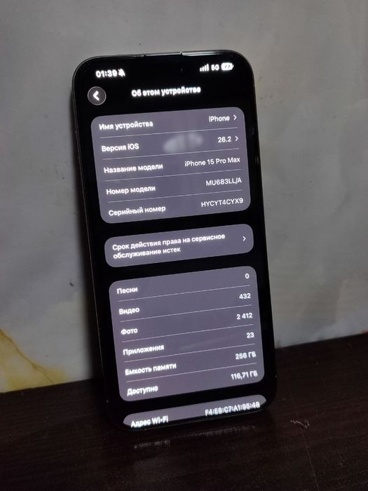 Айфон 15 Про Макс в хорошем состоянии