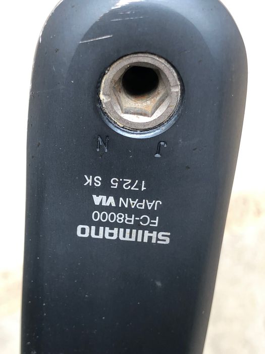 Курбел Shimano Ultegra R-8000