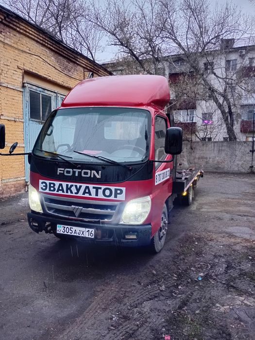 Эвакуатор 24 часа