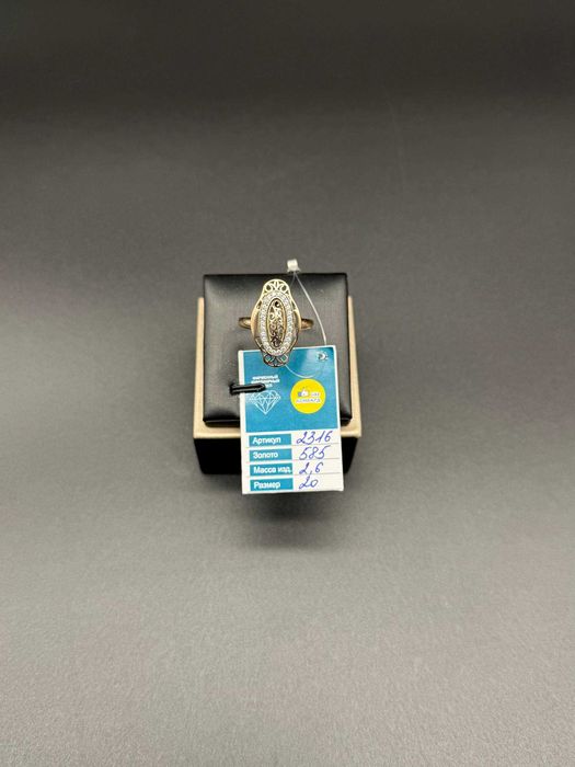Золотое кольцо Артикул 2316-3/110000