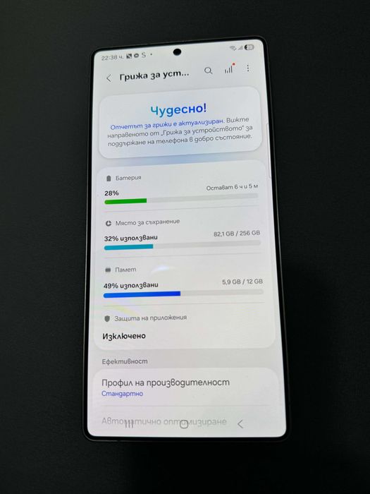Galaxy s25 ultra