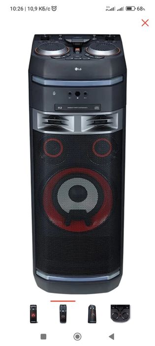 Домашняя аудиосистема