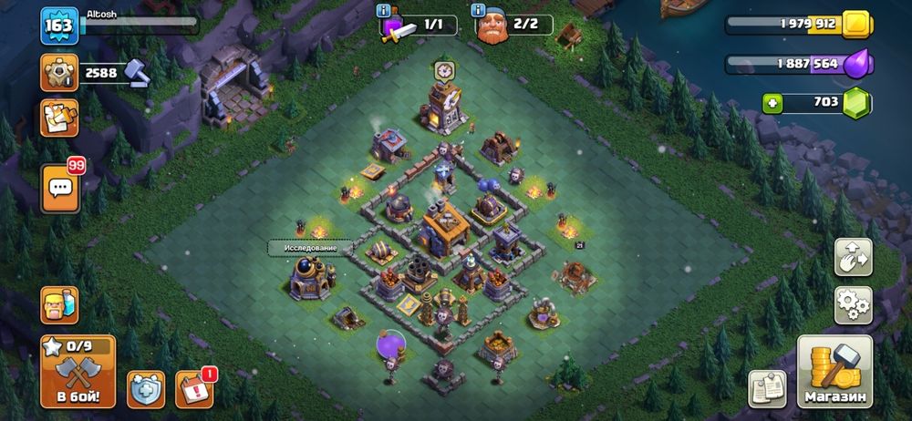 Clash of clans tx15