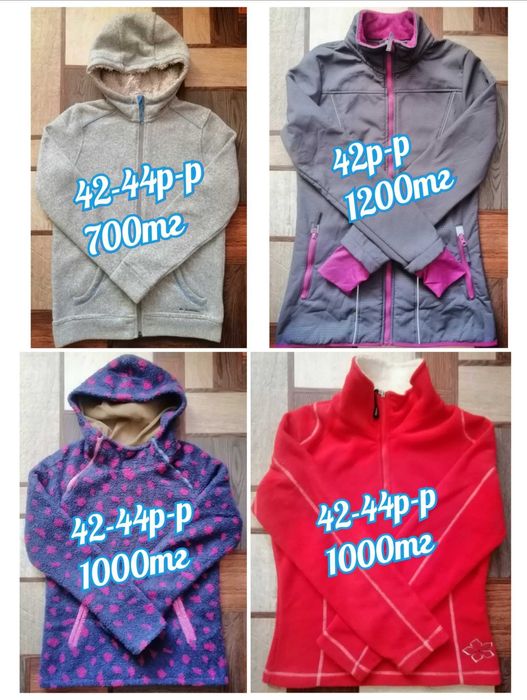 Продаю верхнюю одежду от 500тг