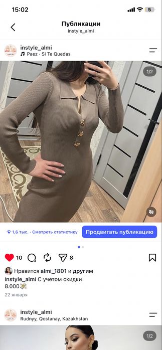 Одежда женская,новая