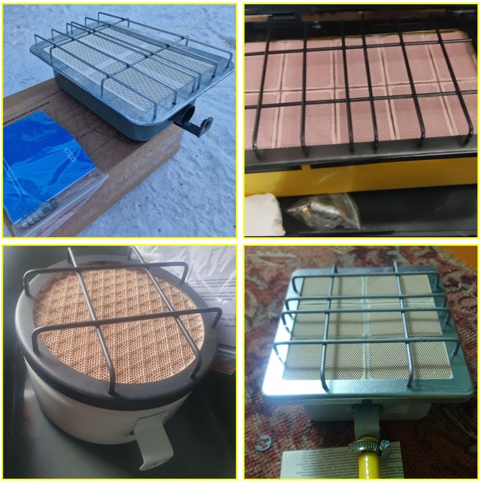 Продам газовое оборудование