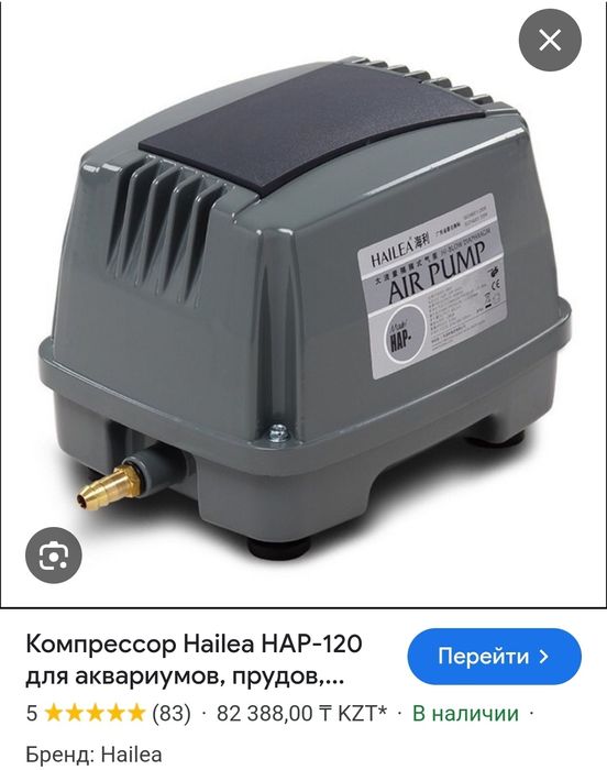 Компрессор Hap 120