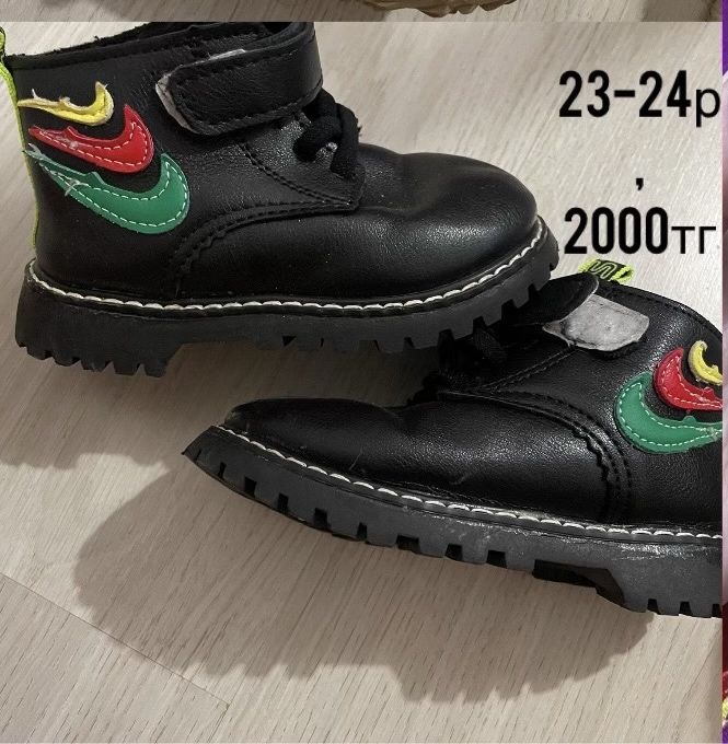 Детская одежда продам