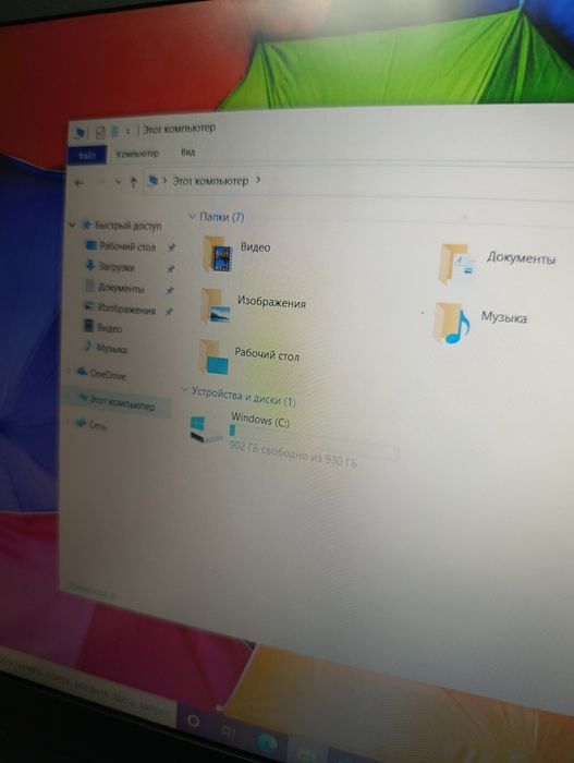 HP Ryzen 3 3250U 2.60 GHz