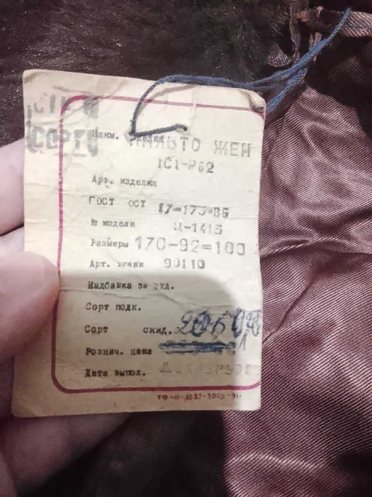 шуба пальто.                срочно продаю