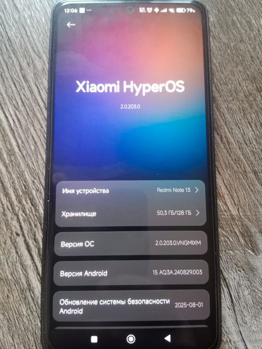 Продам или обменяю