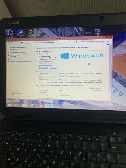 ноутбуки  сотилади