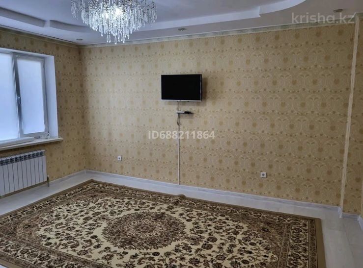 Сдается в аренду