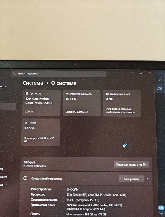 Ноутбук Thunderobot g2 pro Core i5 12th RTX 4060