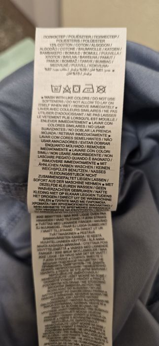 Ново. Мъжко оригинално долнище.  Nike
